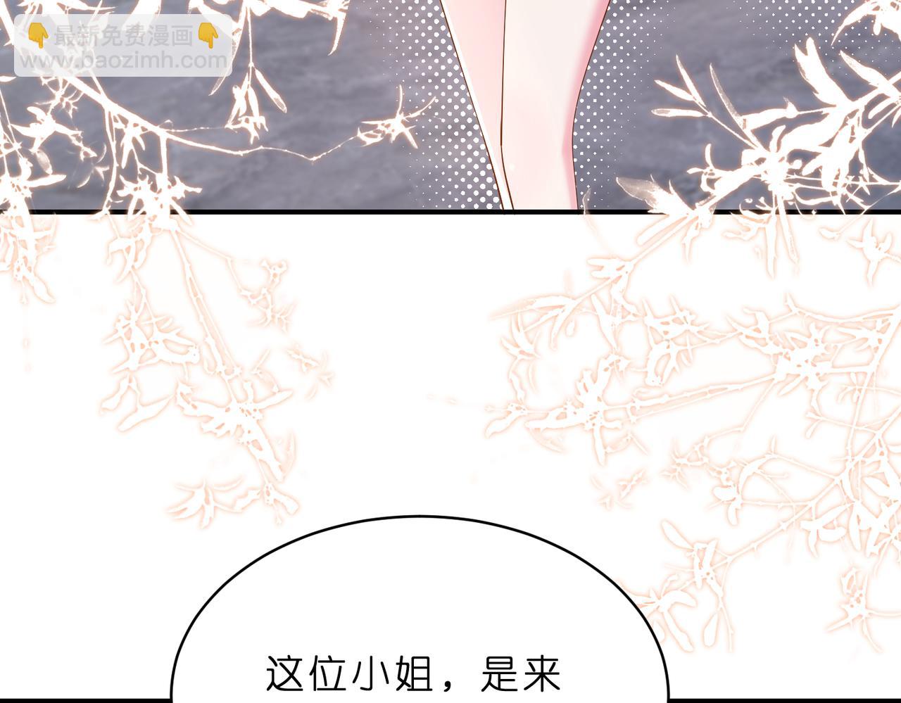 第22话 潜规则(1/2)-第23话