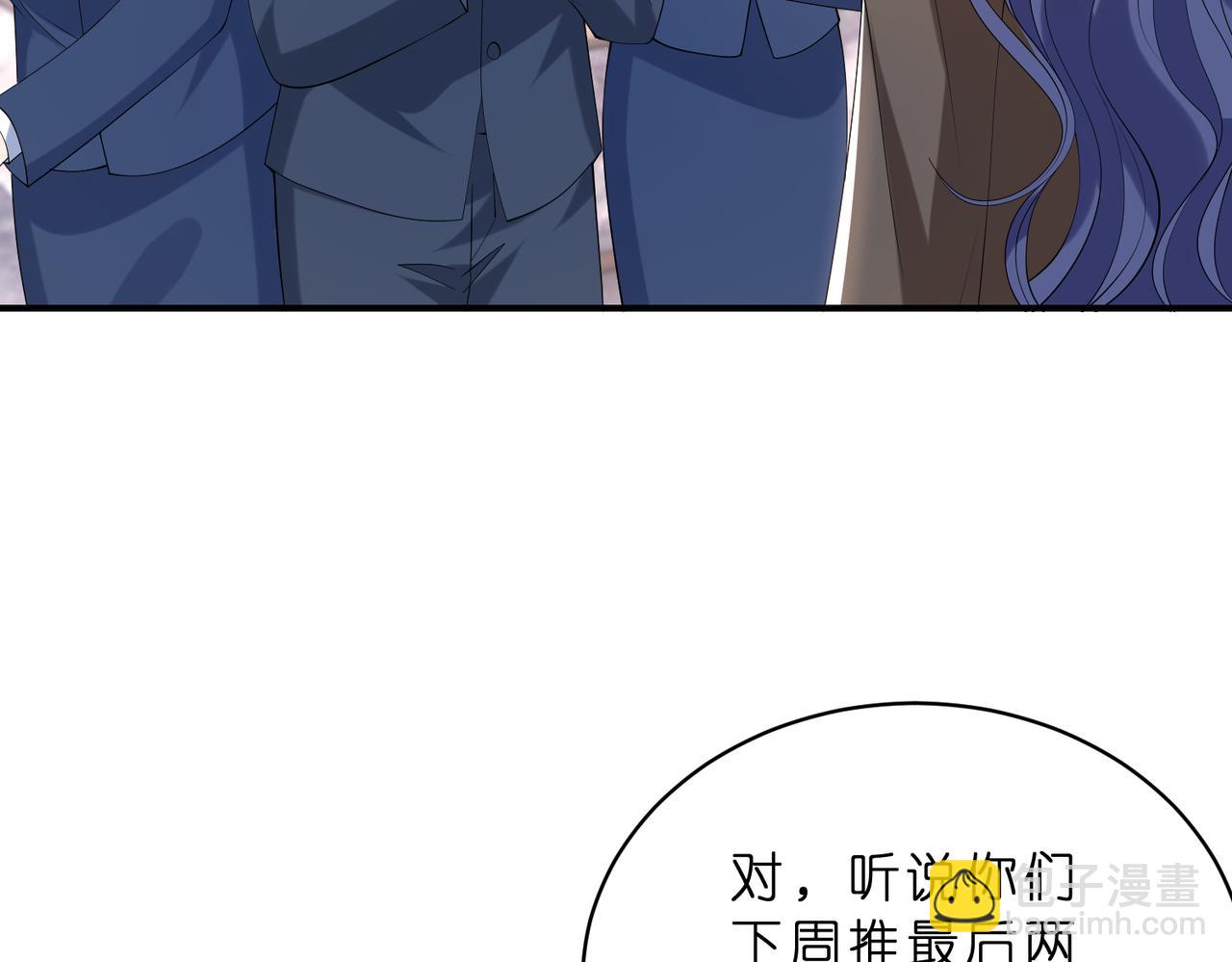 第22话 潜规则(1/2)-第23话