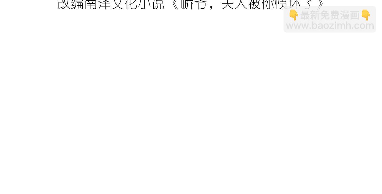 第22话 潜规则(1/2)-第23话