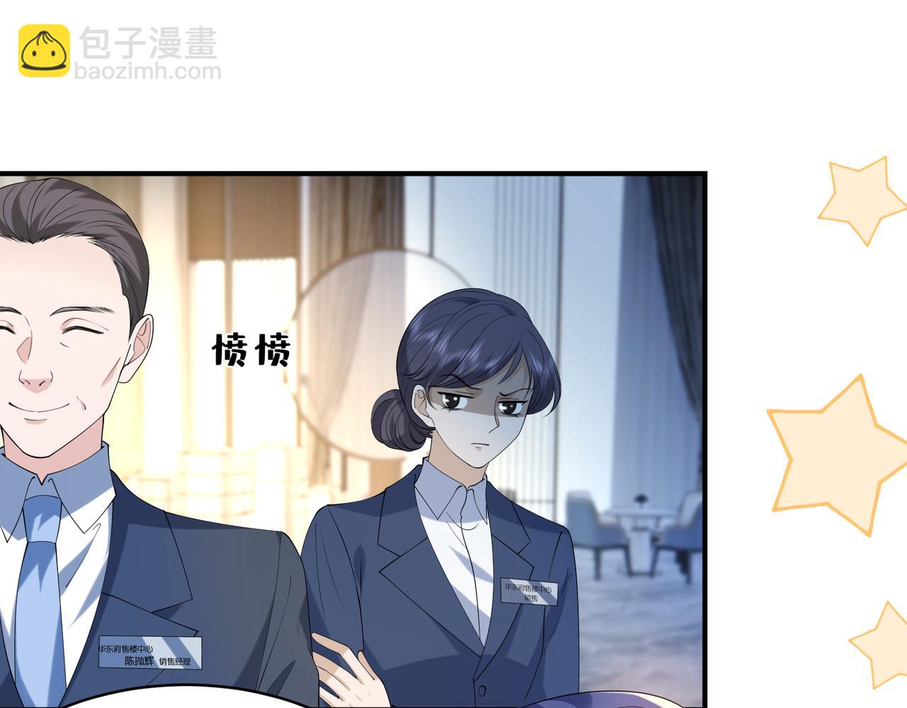 第22话 潜规则(1/2)-第23话