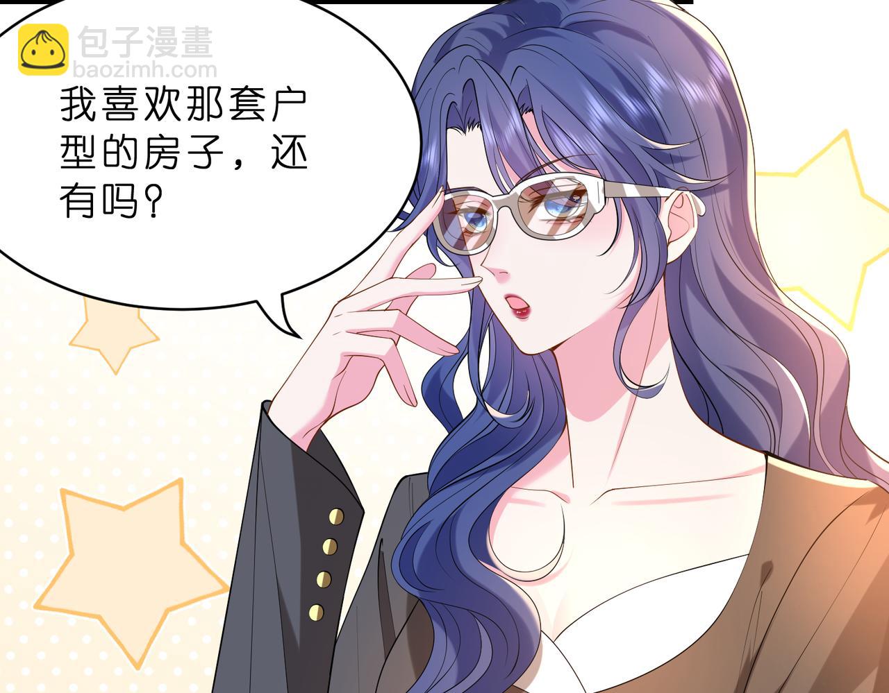 第22话 潜规则(1/2)-第23话