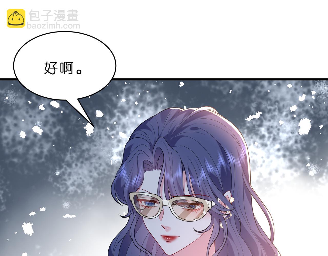 第22话 潜规则(1/2)-第23话