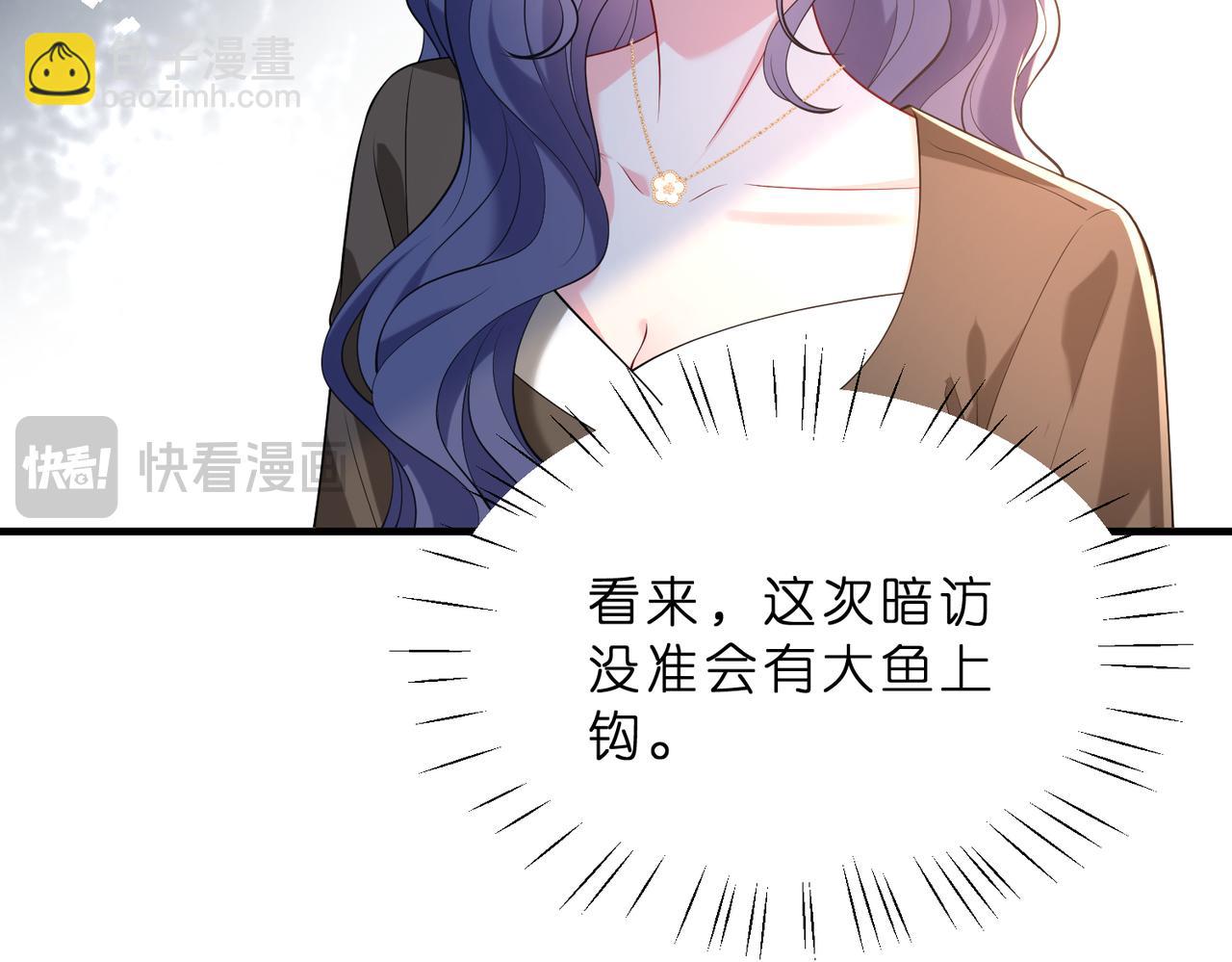 第22话 潜规则(1/2)-第23话