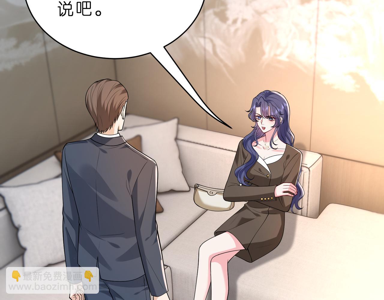 第22话 潜规则(1/2)-第23话