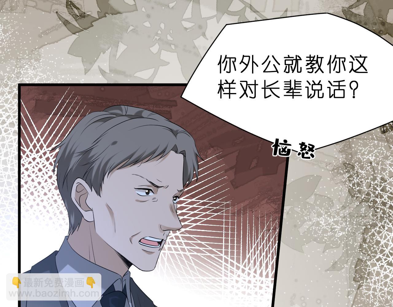 第24话 杀鸡儆猴(1/3)-第25话