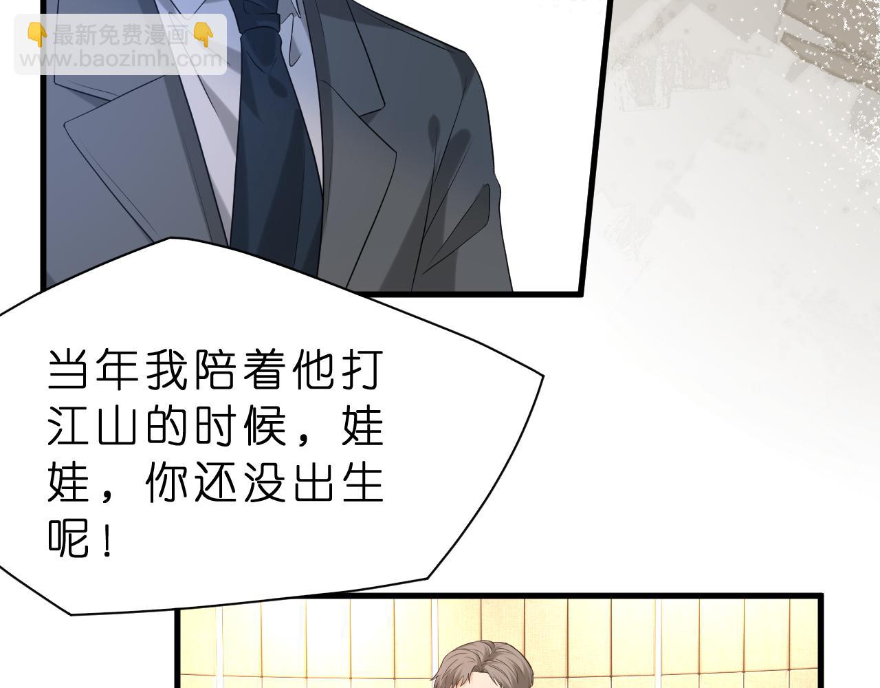 第24话 杀鸡儆猴(1/3)-第25话