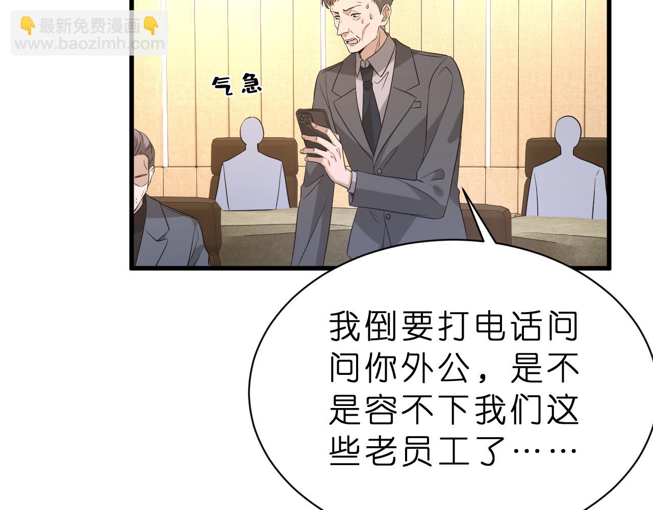 第24话 杀鸡儆猴(1/3)-第25话