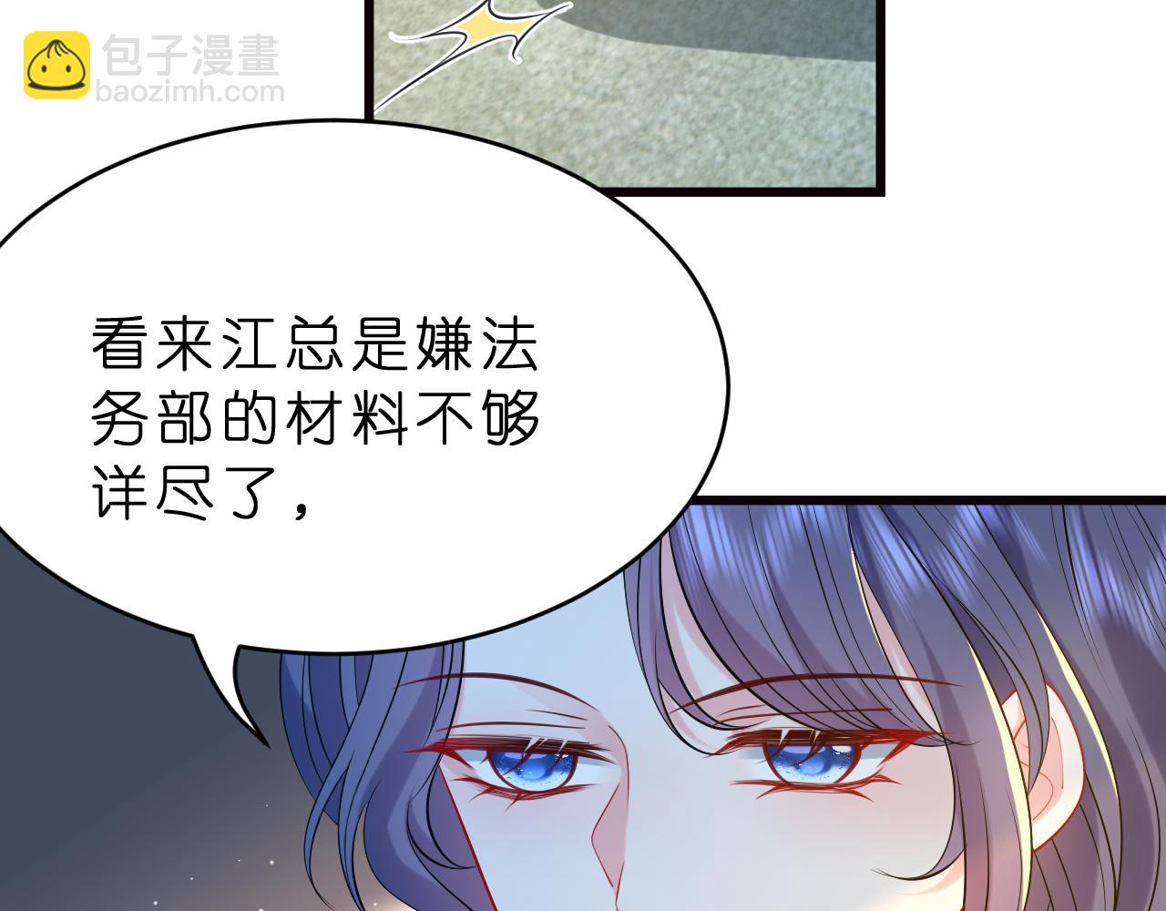 第24话 杀鸡儆猴(1/3)-第25话