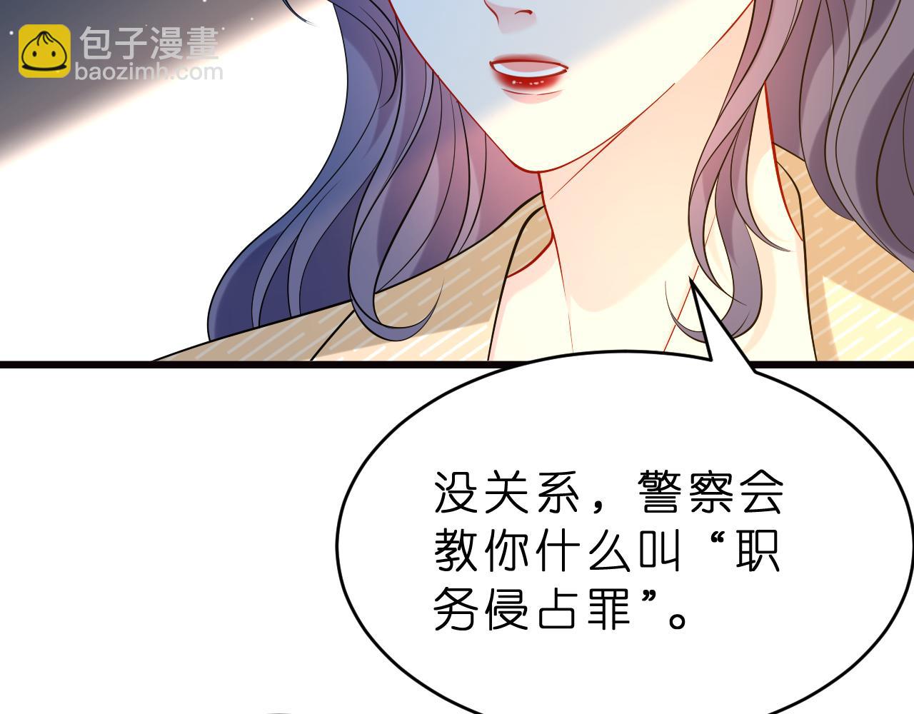 第24话 杀鸡儆猴(1/3)-第25话