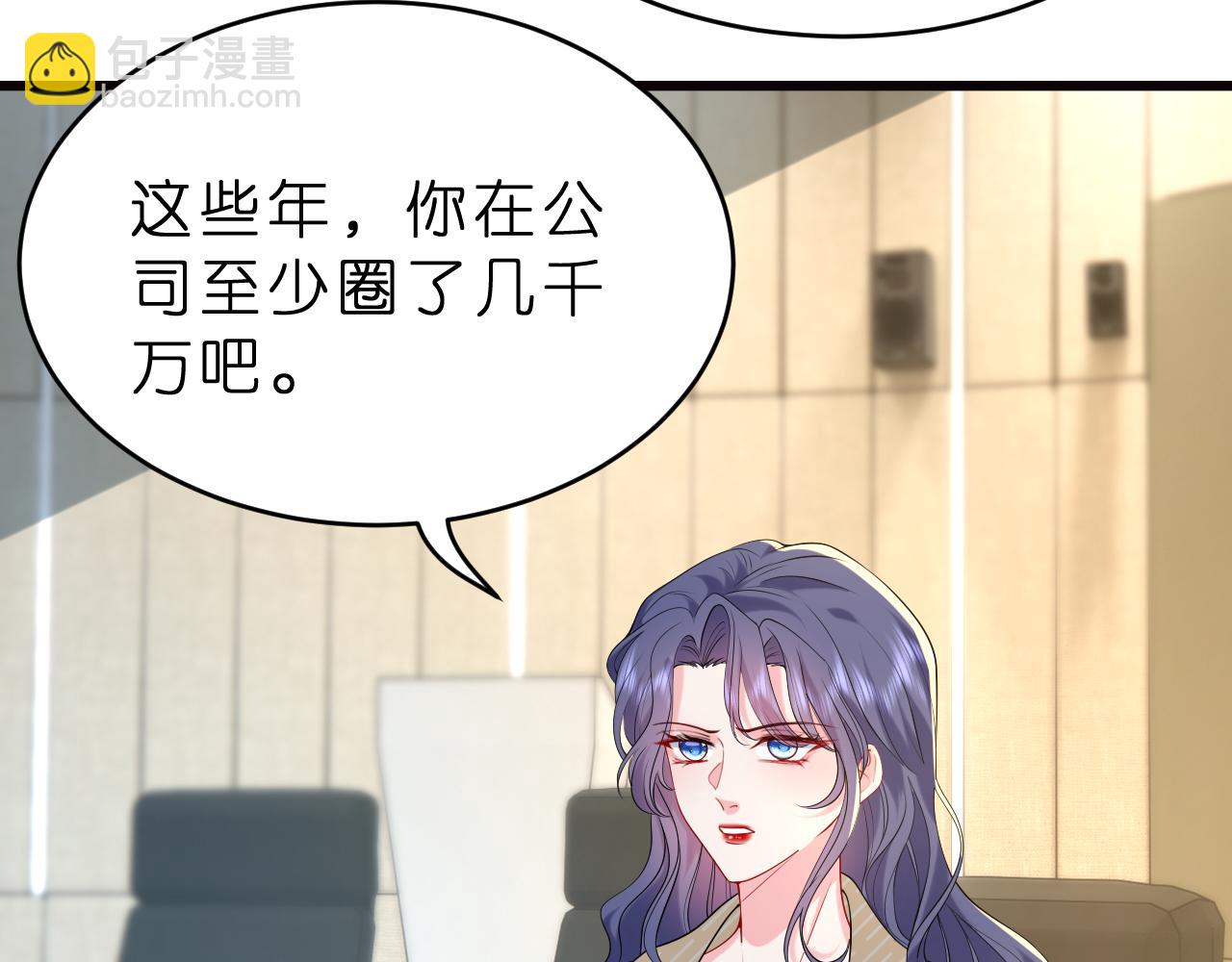 第24话 杀鸡儆猴(1/3)-第25话