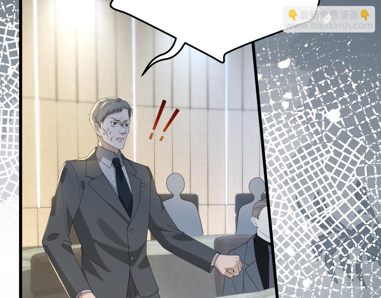 第24话 杀鸡儆猴(1/3)-第25话