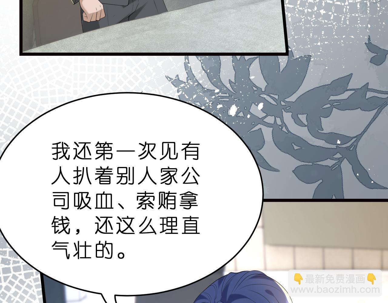 第24话 杀鸡儆猴(1/3)-第25话