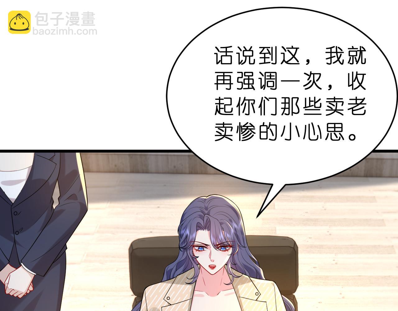 第24话 杀鸡儆猴(1/3)-第25话