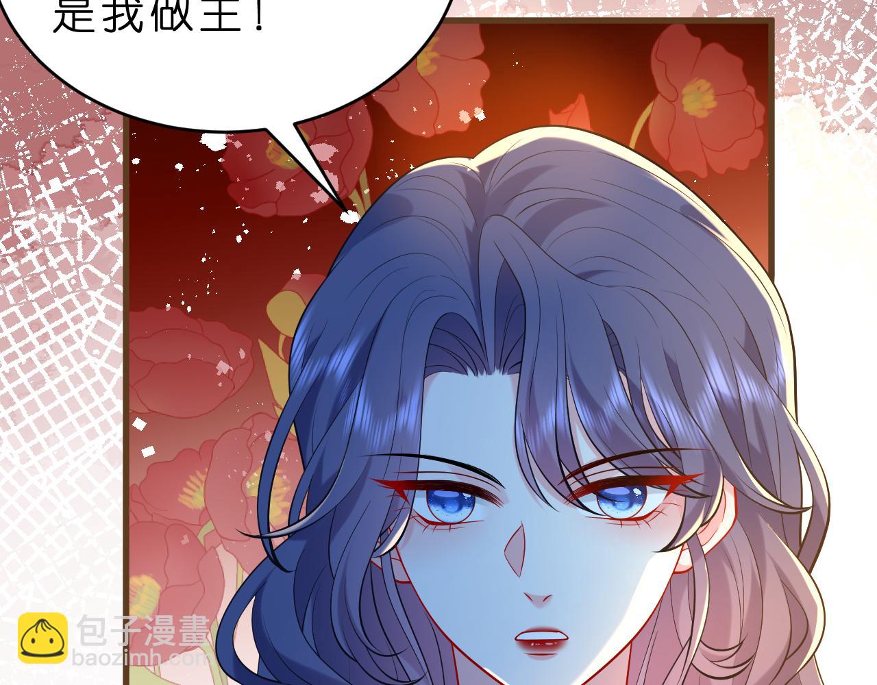 第24话 杀鸡儆猴(1/3)-第25话