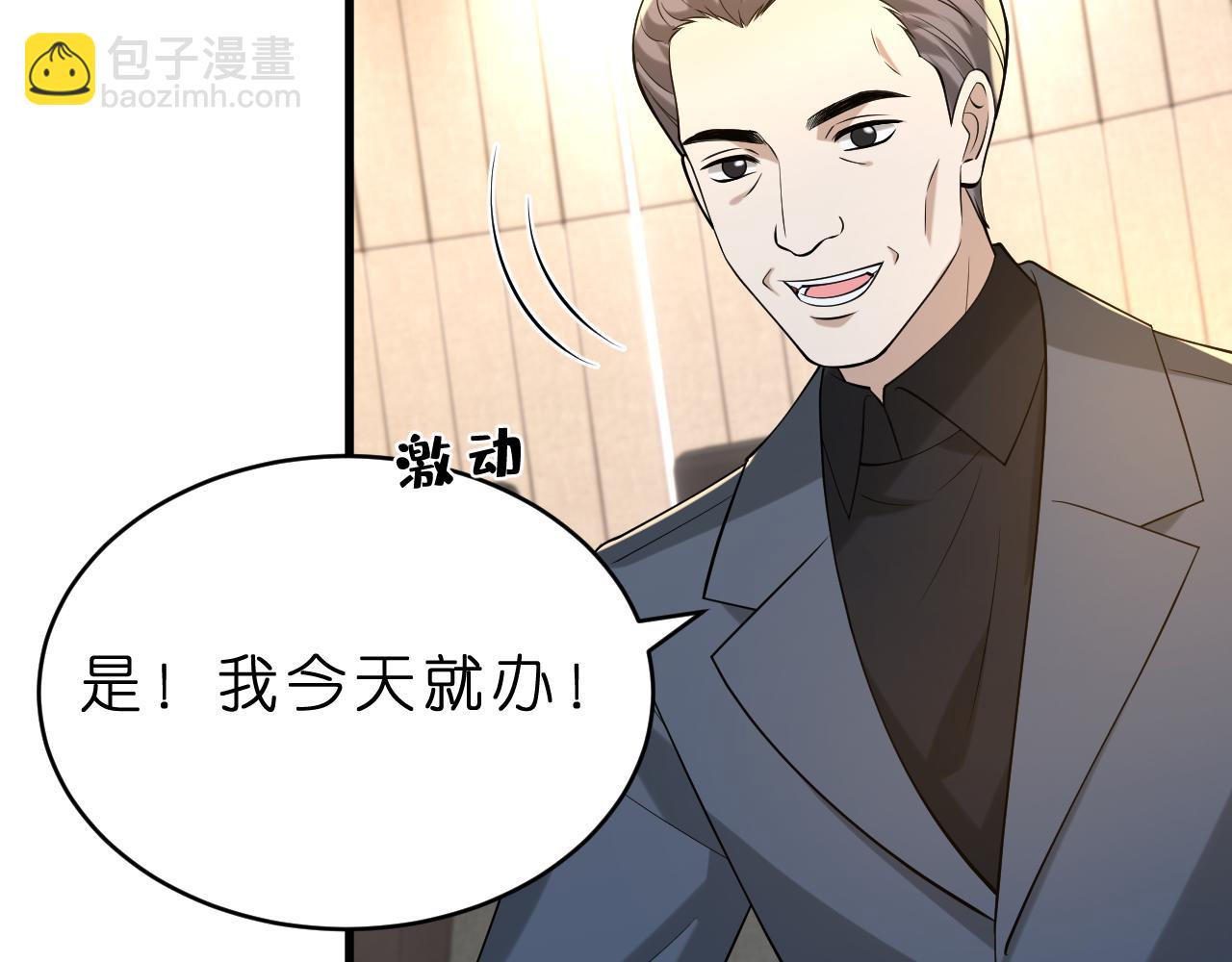 第24话 杀鸡儆猴(1/3)-第25话