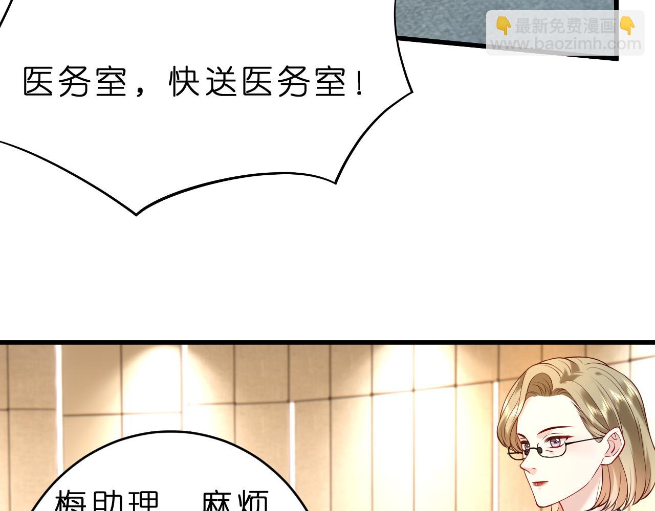 第24话 杀鸡儆猴(1/3)-第25话