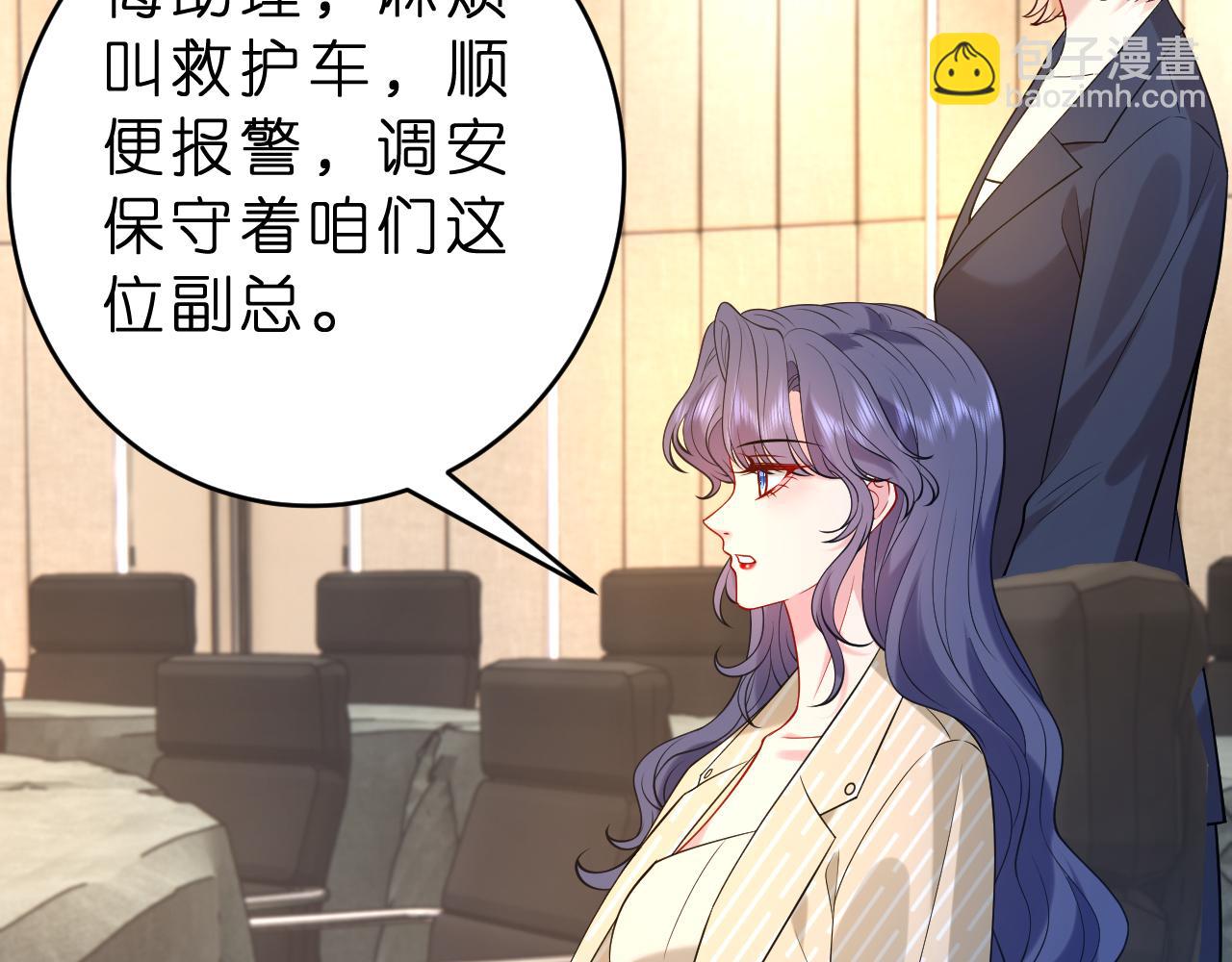 第24话 杀鸡儆猴(1/3)-第25话