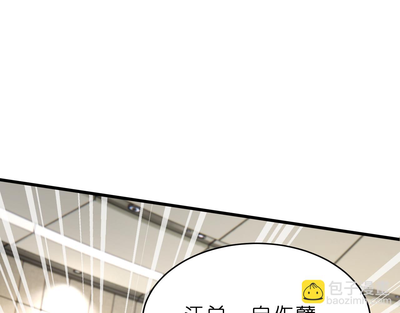 第24话 杀鸡儆猴(1/3)-第25话