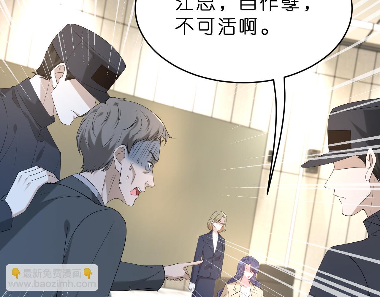 第24话 杀鸡儆猴(1/3)-第25话