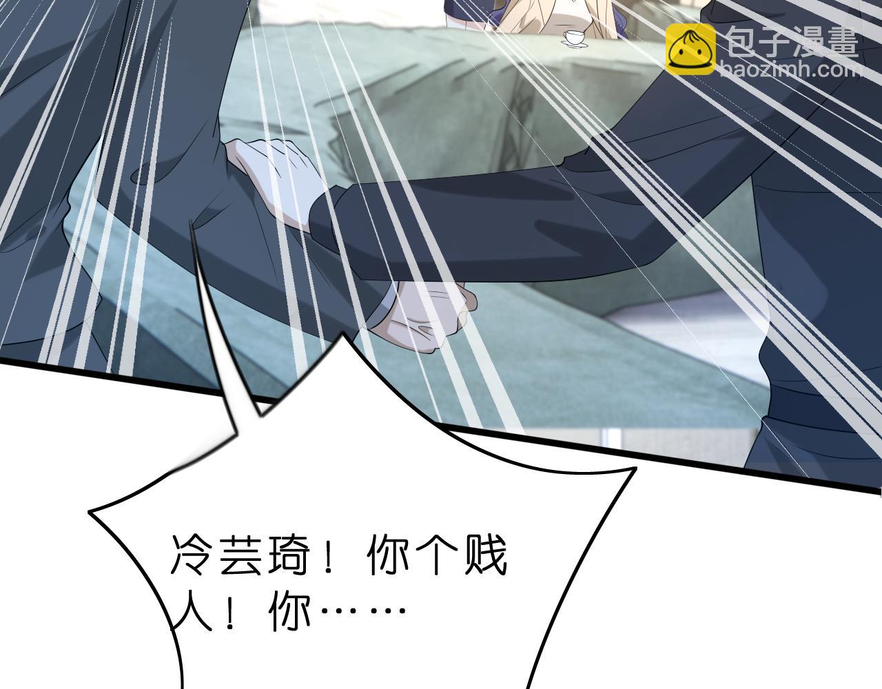 第24话 杀鸡儆猴(1/3)-第25话