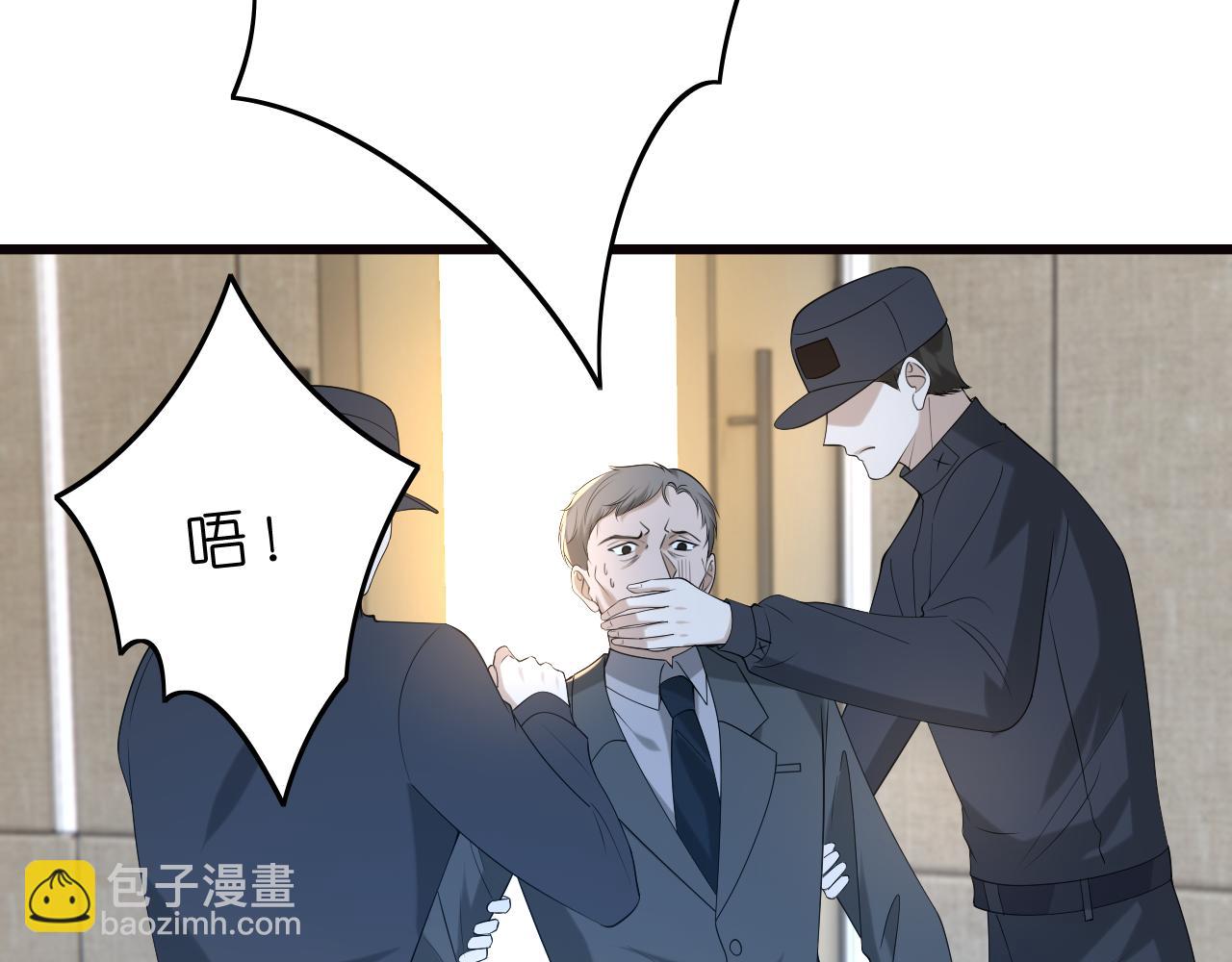 第24话 杀鸡儆猴(1/3)-第25话