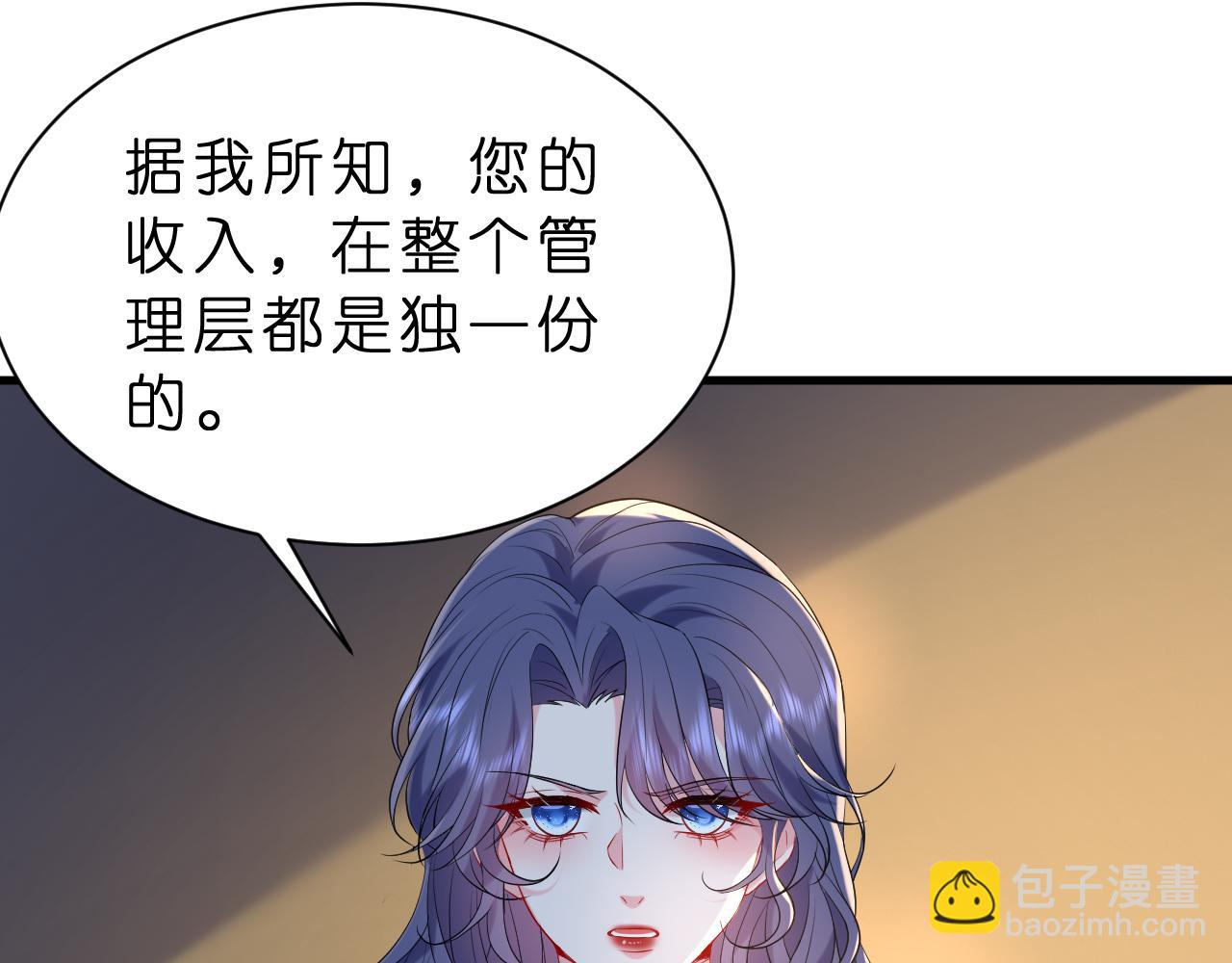 第24话 杀鸡儆猴(1/3)-第25话