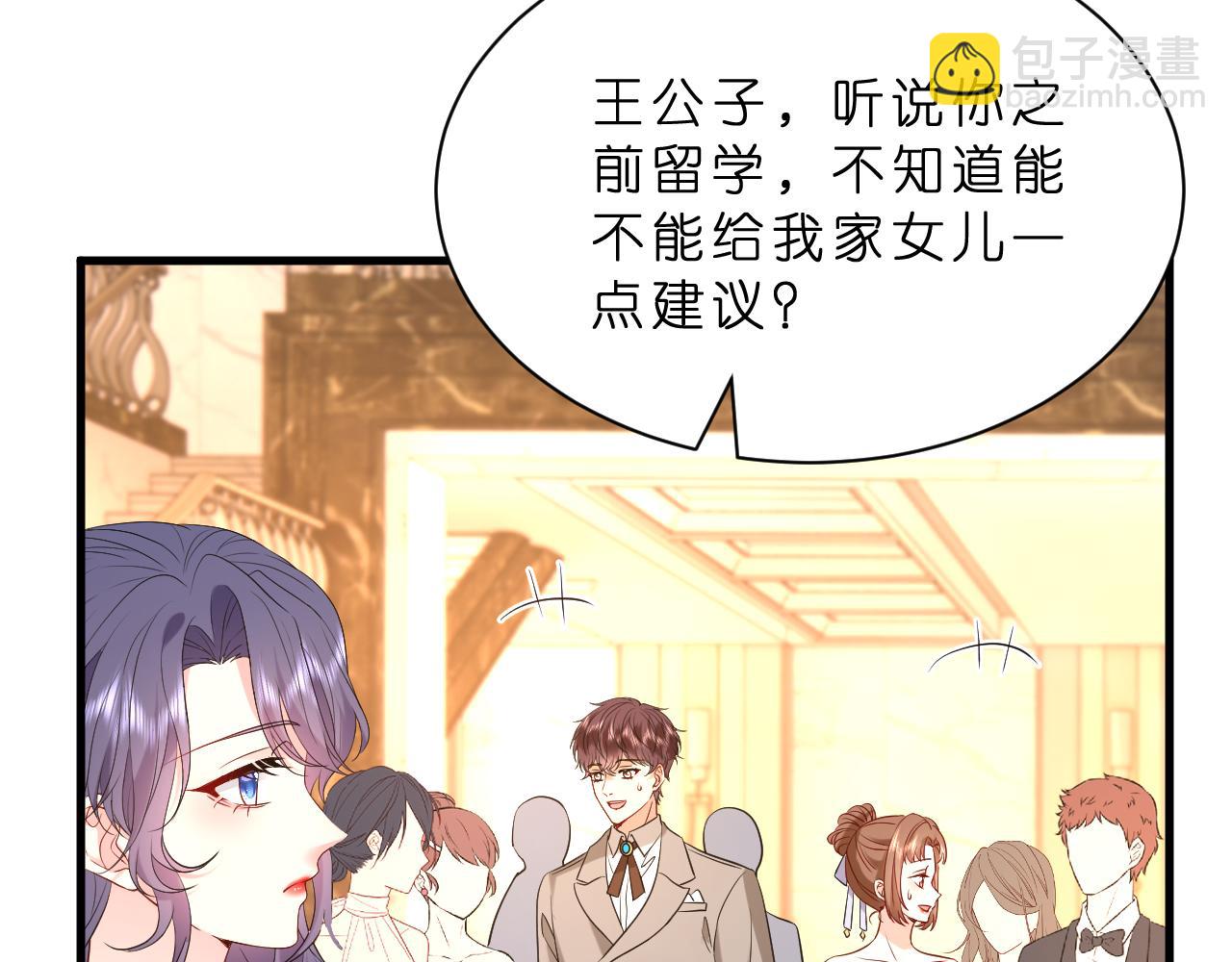 第26话 谣言的诞生(1/2)-第27话