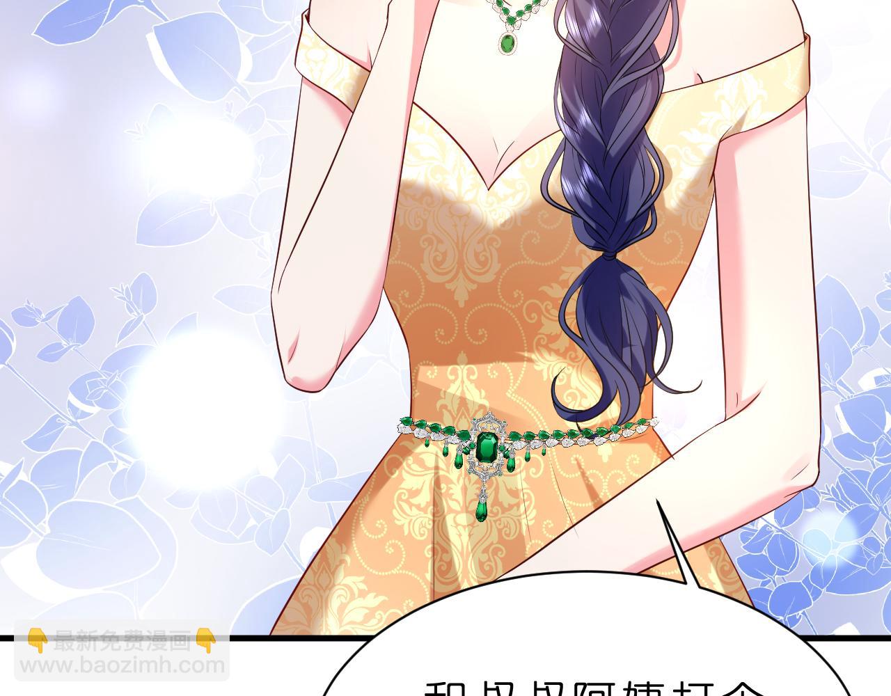 第26话 谣言的诞生(1/2)-第27话