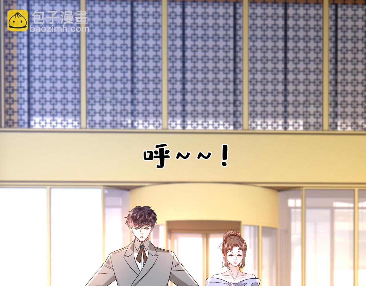 第26话 谣言的诞生(1/2)-第27话