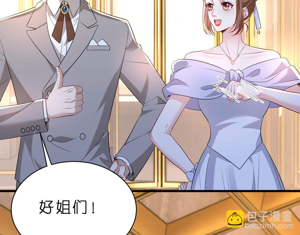 第26话 谣言的诞生(1/2)-第27话