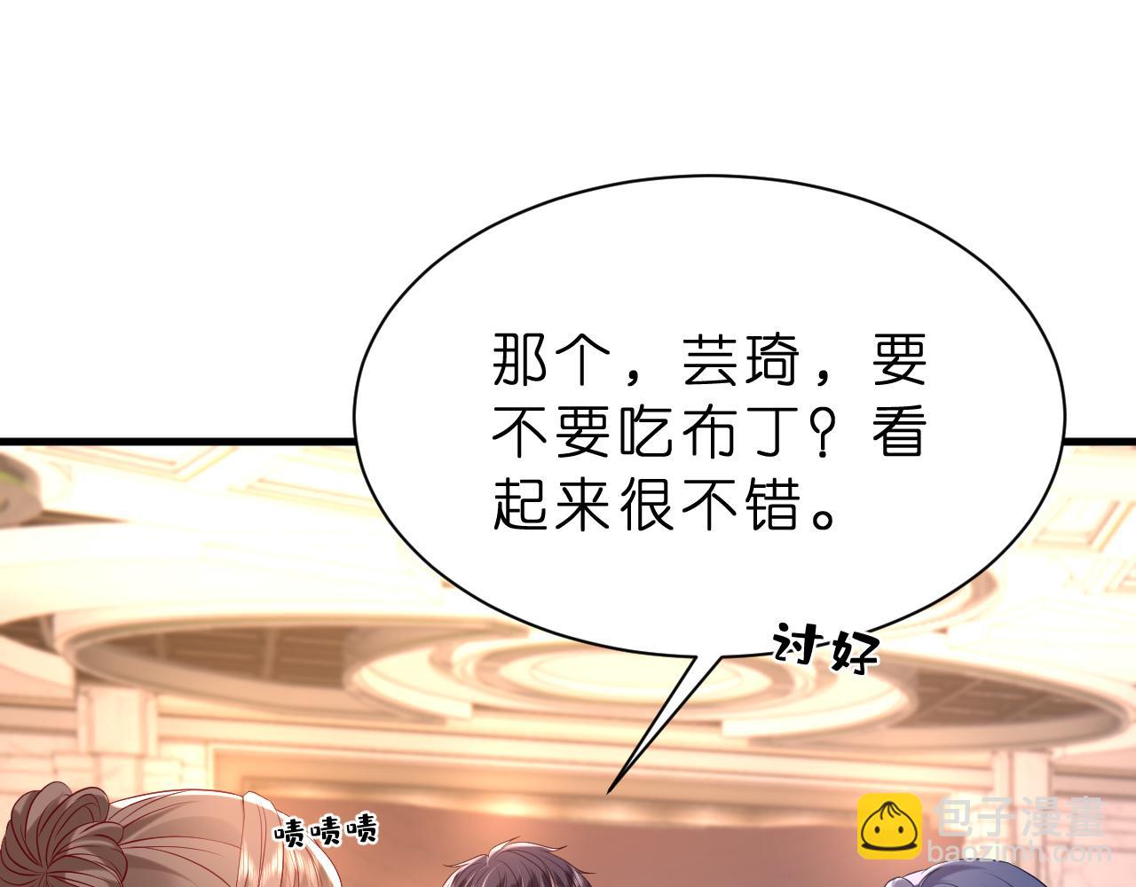 第26话 谣言的诞生(1/2)-第27话