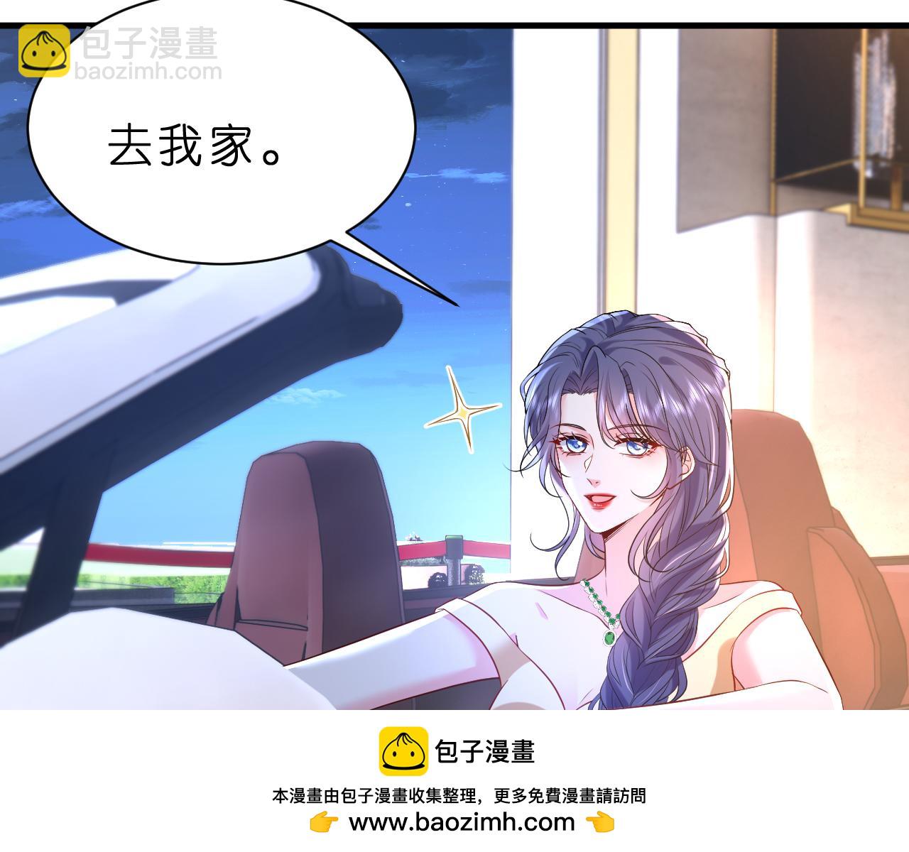 第26话 谣言的诞生(1/2)-第27话