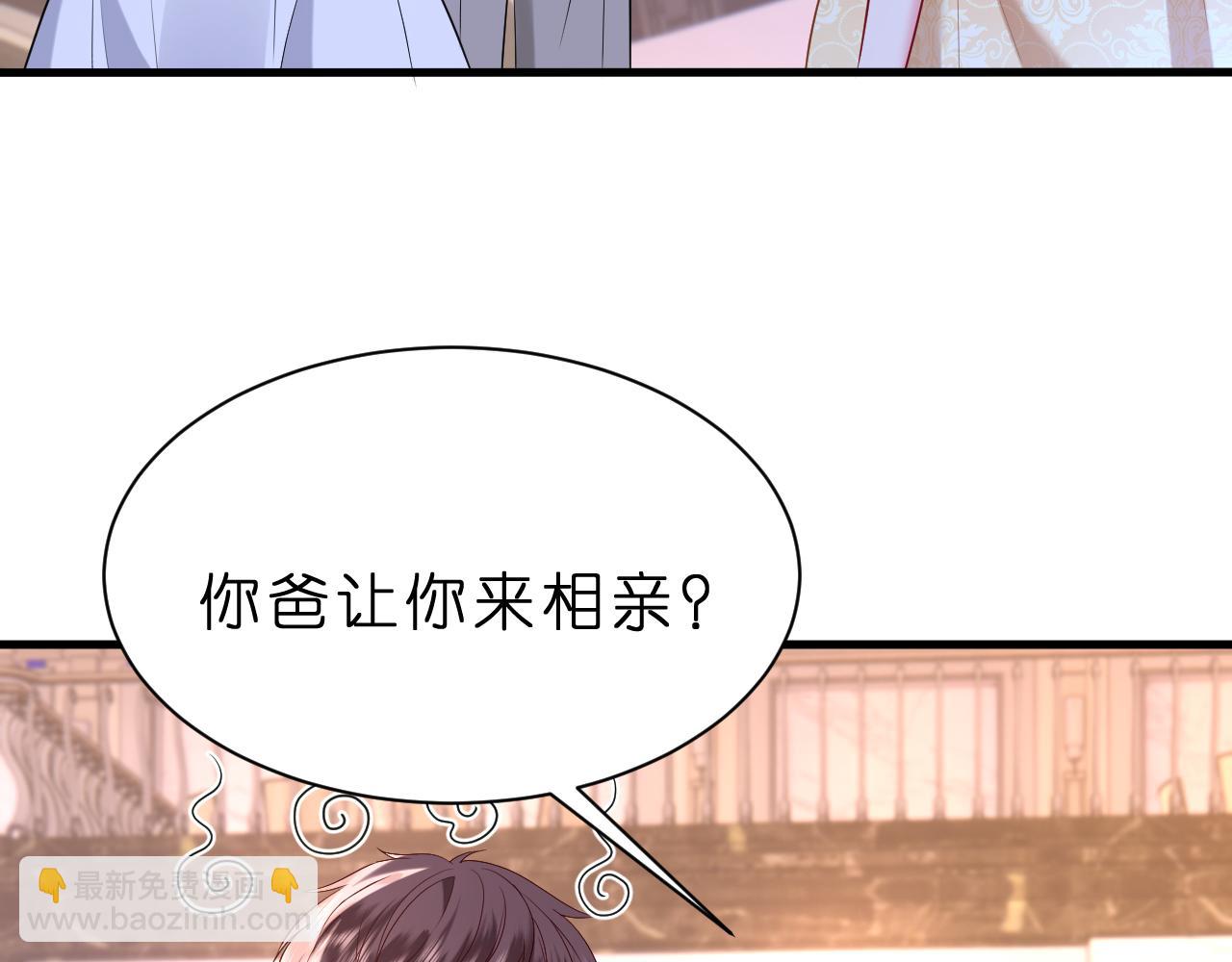 第26话 谣言的诞生(1/2)-第27话