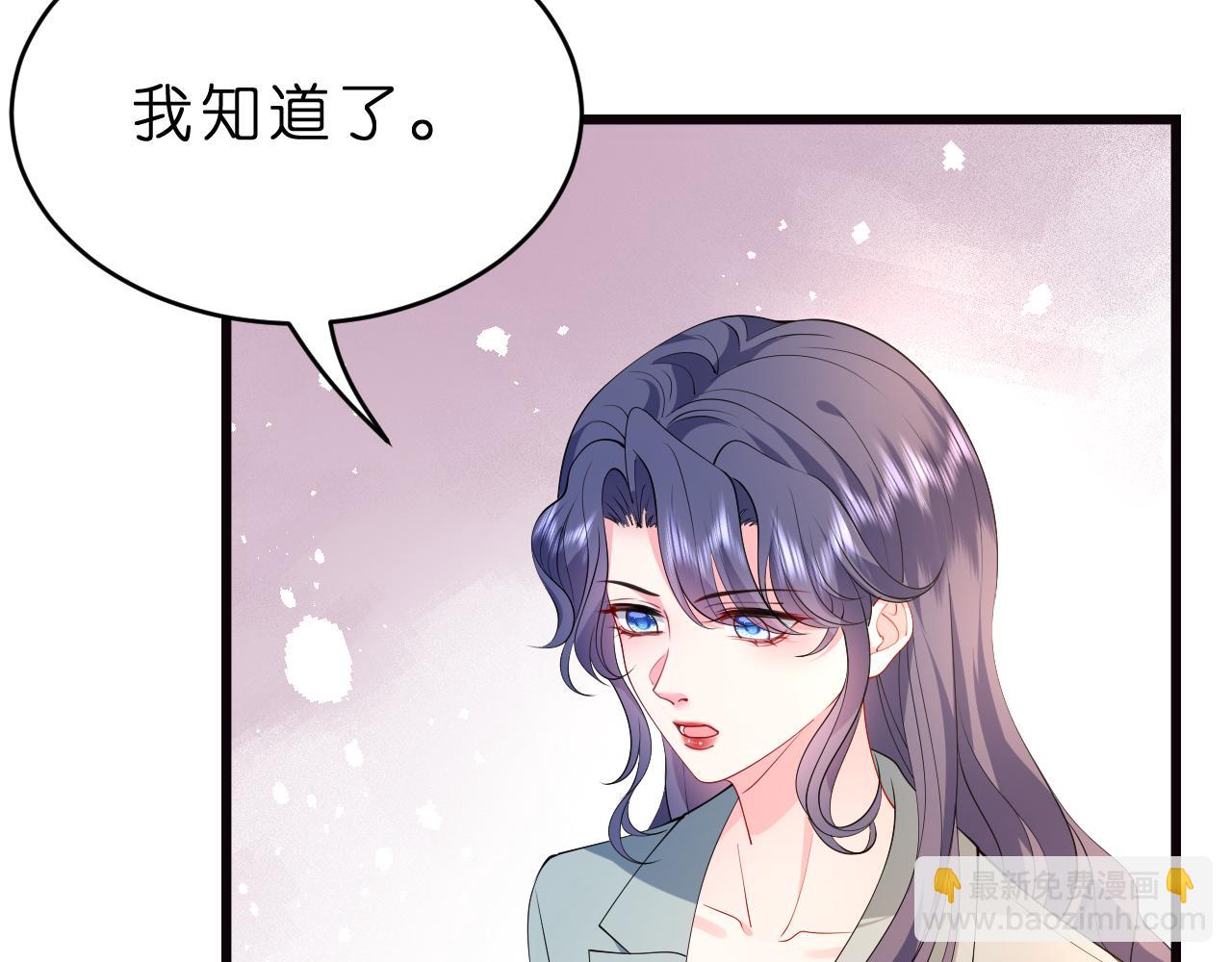 第28话 两个人的独处(1/3)-第29话