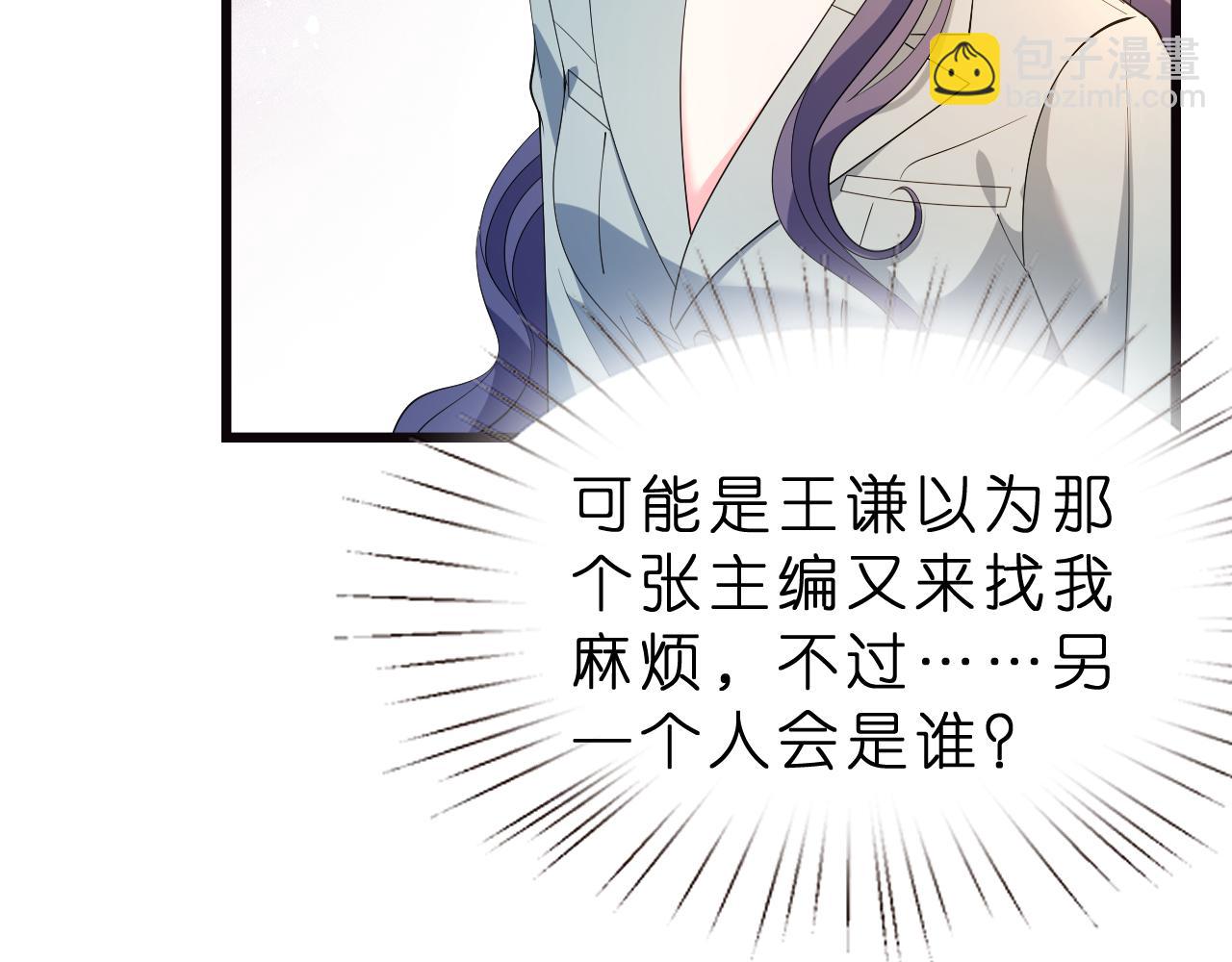 第28话 两个人的独处(1/3)-第29话