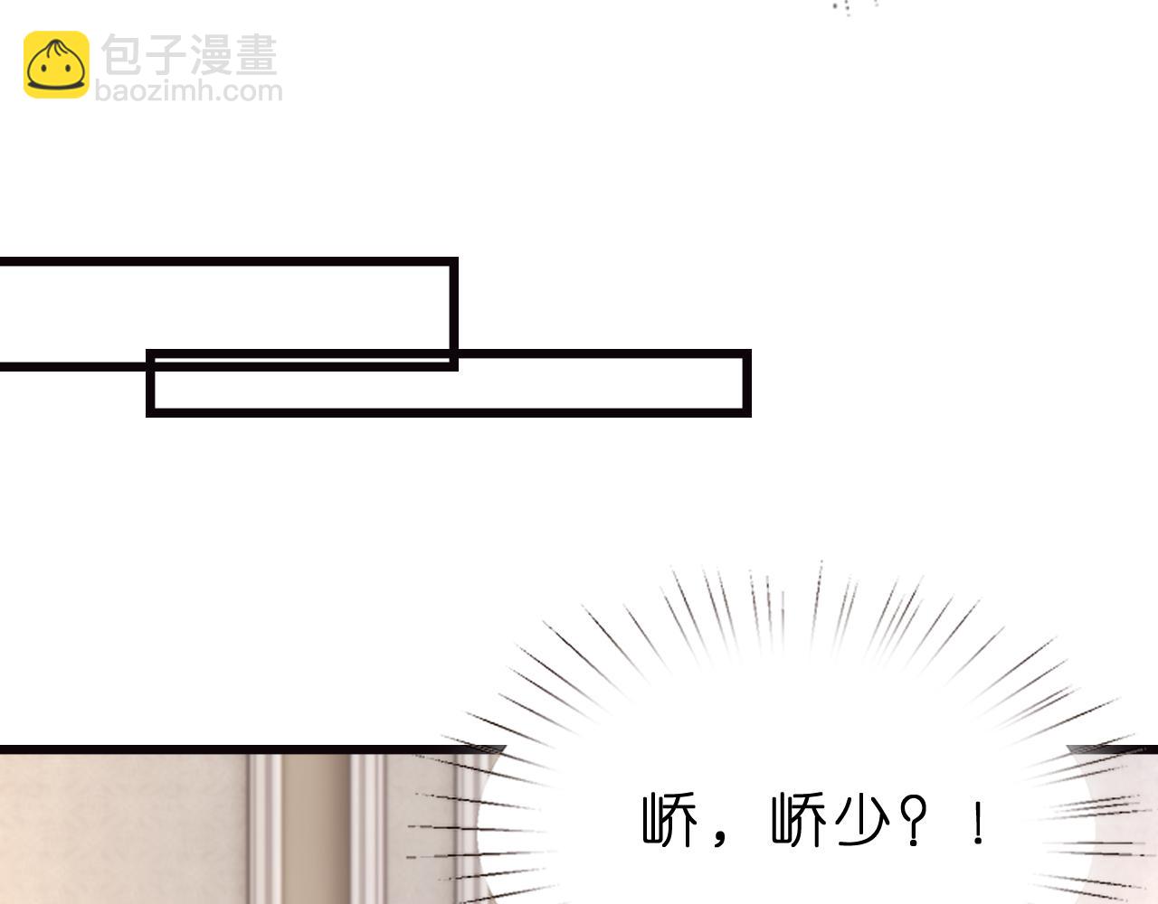 第28话 两个人的独处(1/3)-第29话