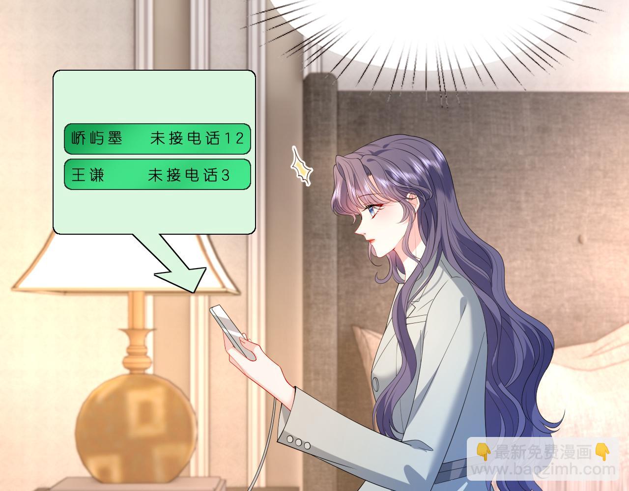 第28话 两个人的独处(1/3)-第29话