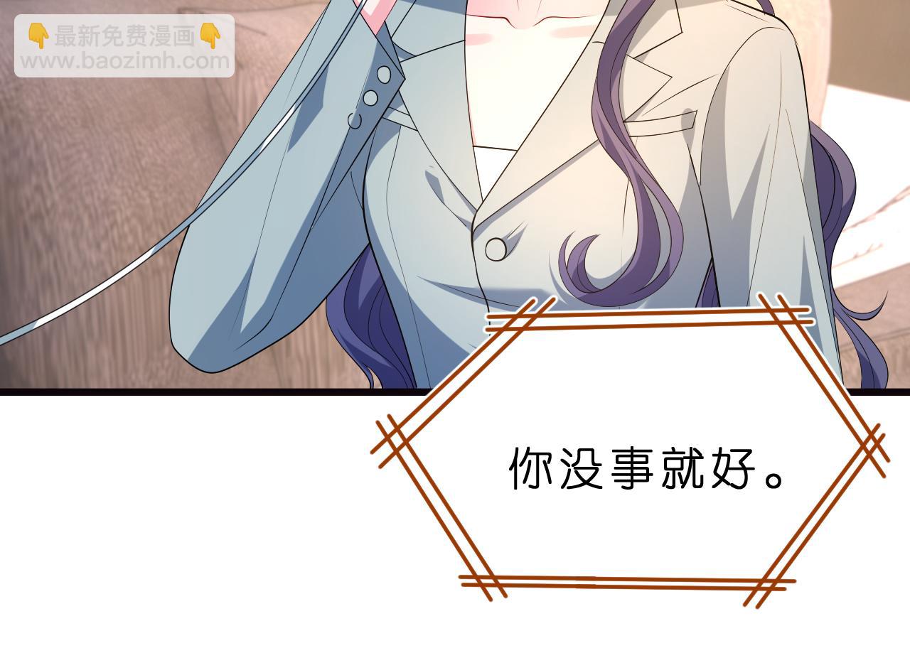 第28话 两个人的独处(1/3)-第29话