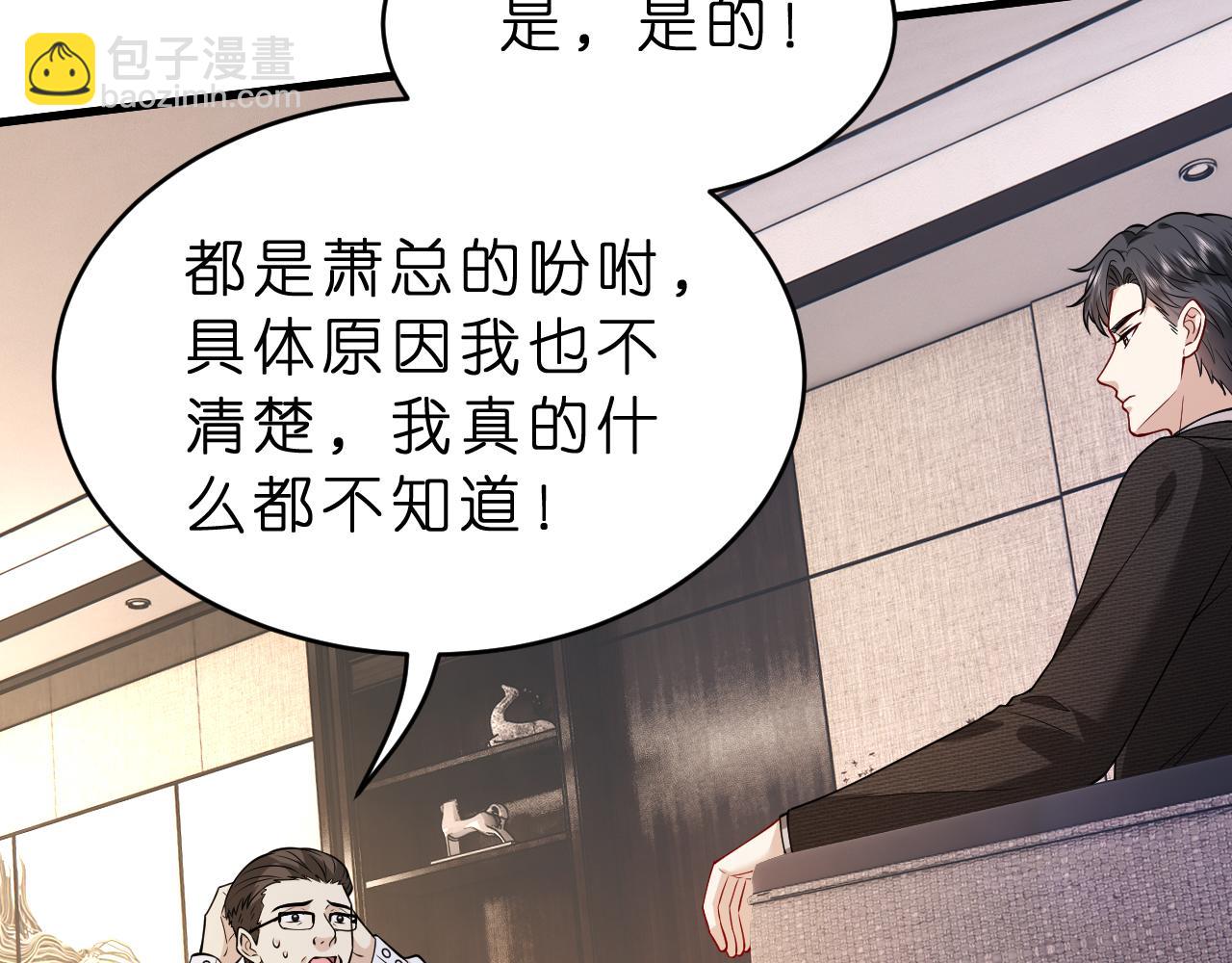 第28话 两个人的独处(1/3)-第29话