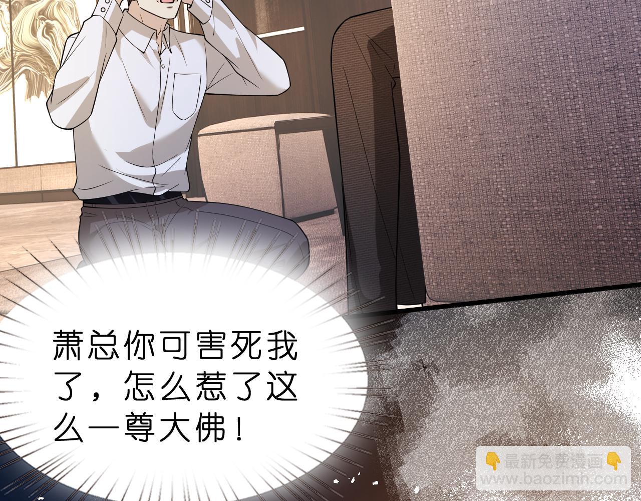 第28话 两个人的独处(1/3)-第29话