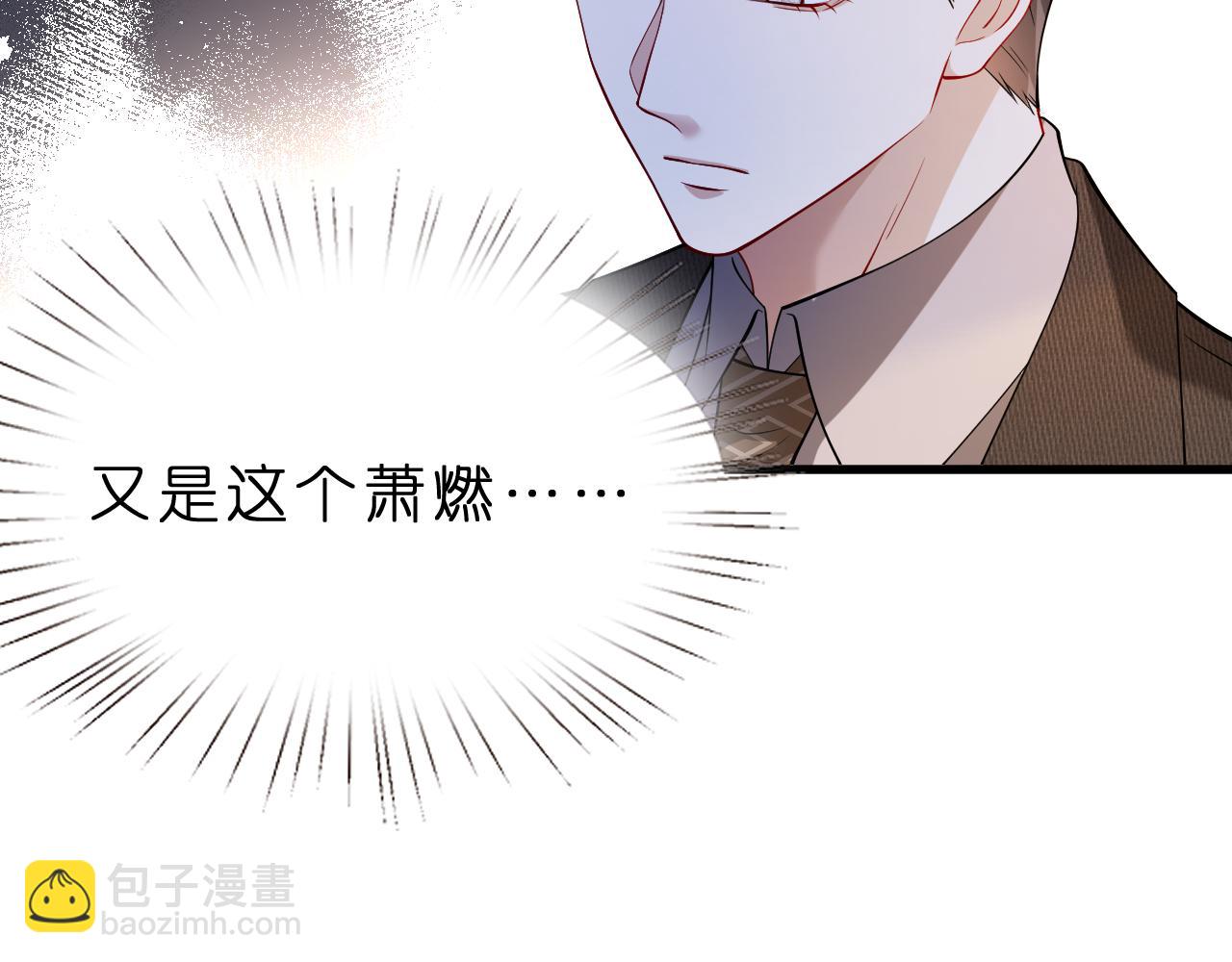 第28话 两个人的独处(1/3)-第29话