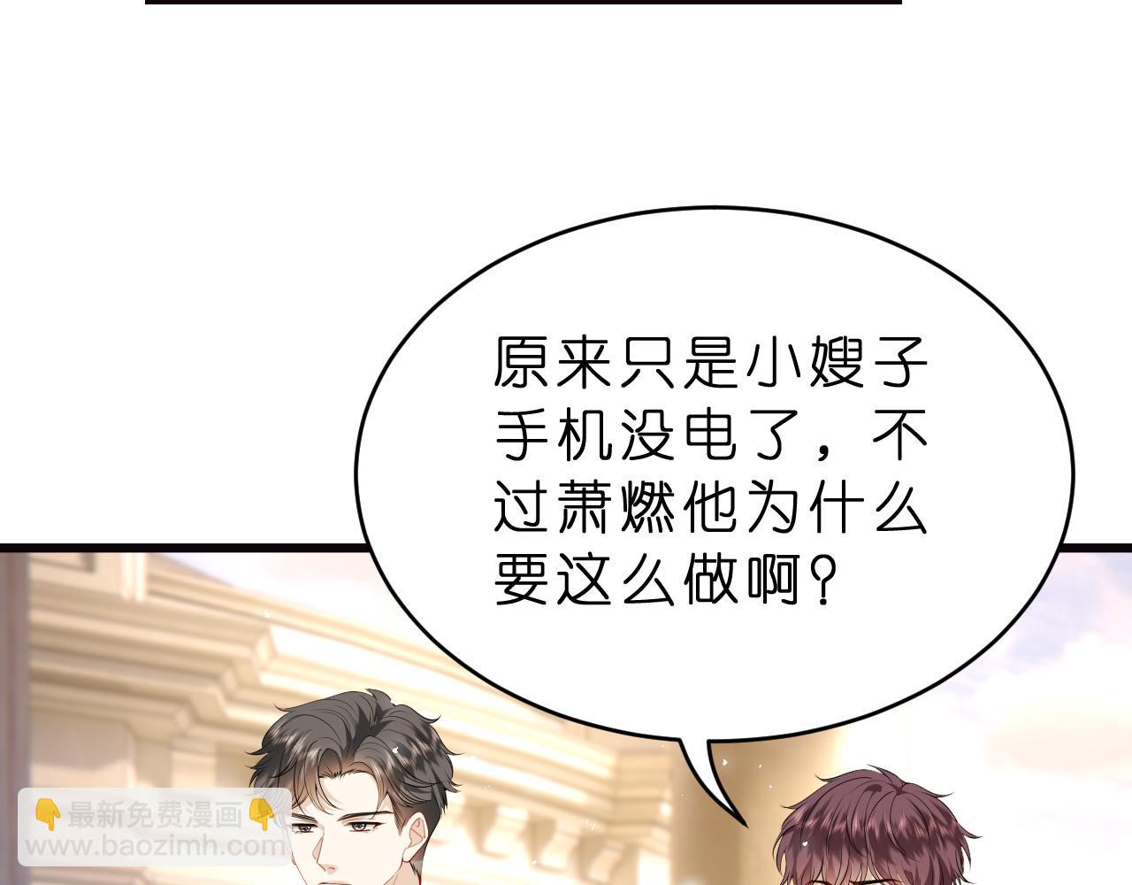 第28话 两个人的独处(1/3)-第29话