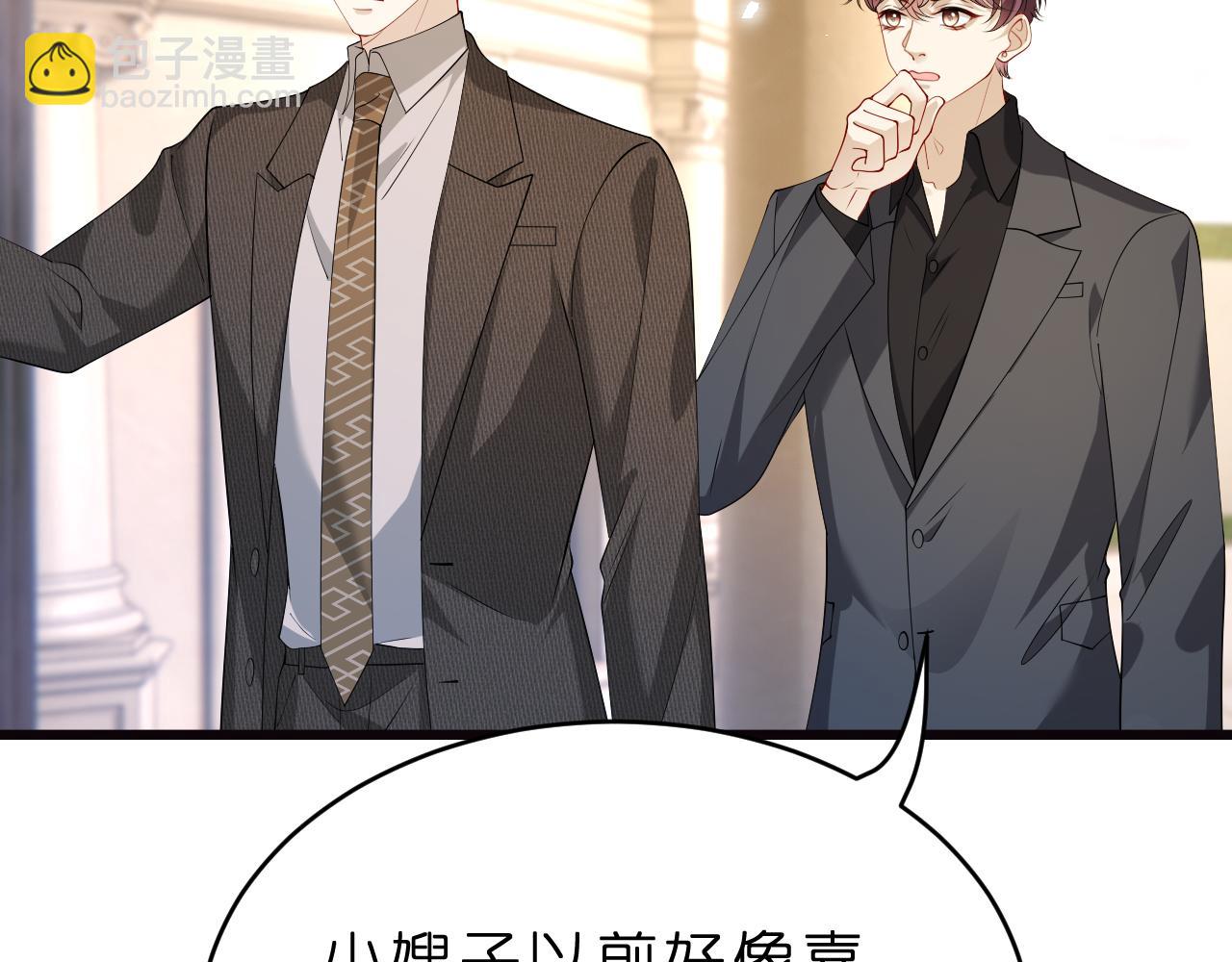 第28话 两个人的独处(1/3)-第29话