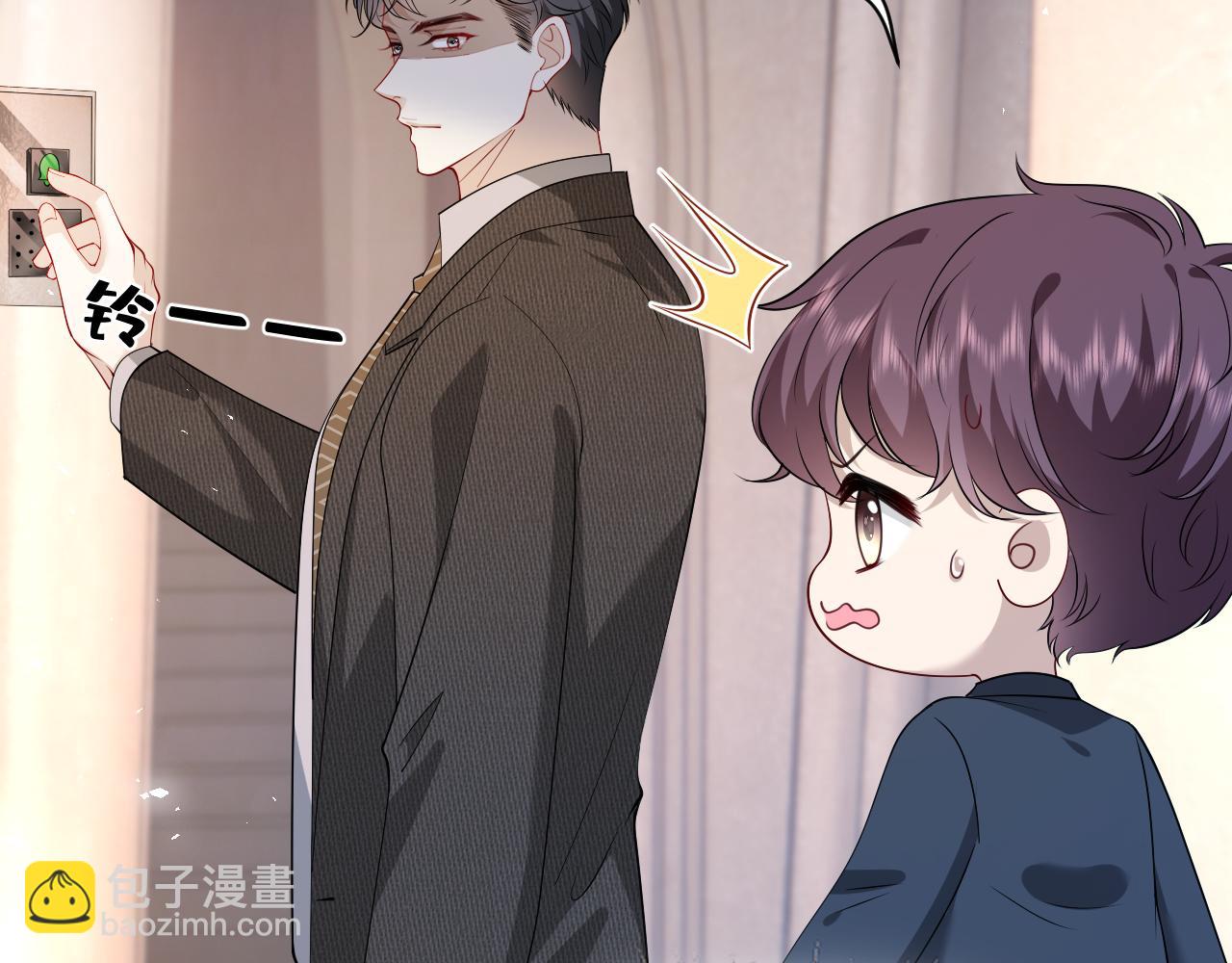 第28话 两个人的独处(1/3)-第29话