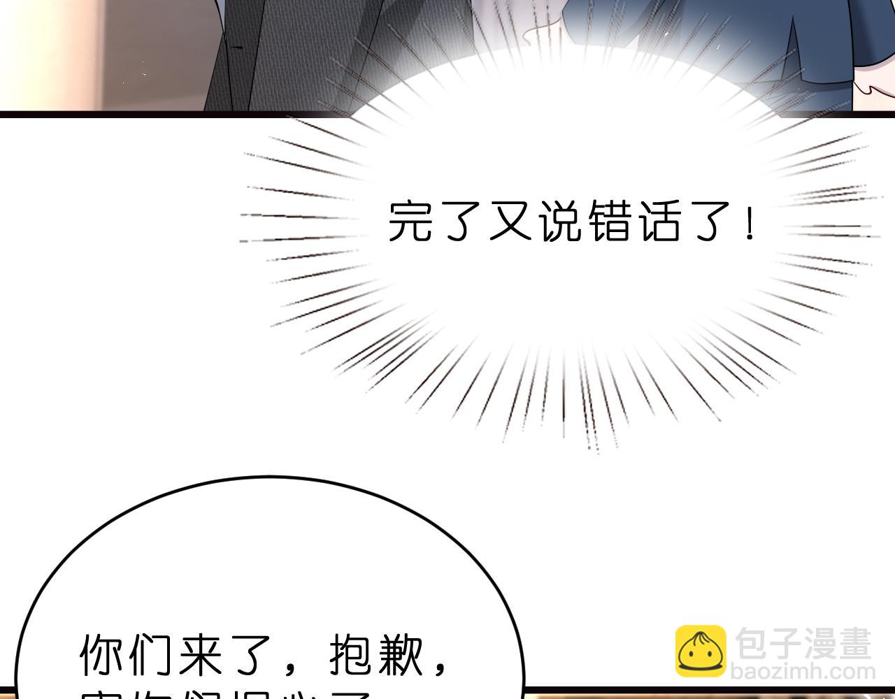 第28话 两个人的独处(1/3)-第29话