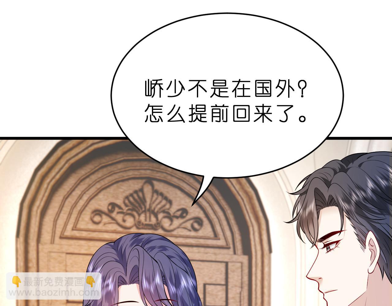 第28话 两个人的独处(1/3)-第29话