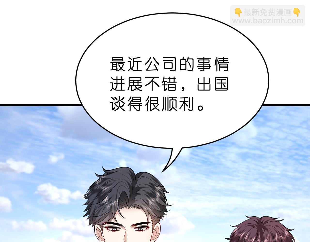 第28话 两个人的独处(1/3)-第29话