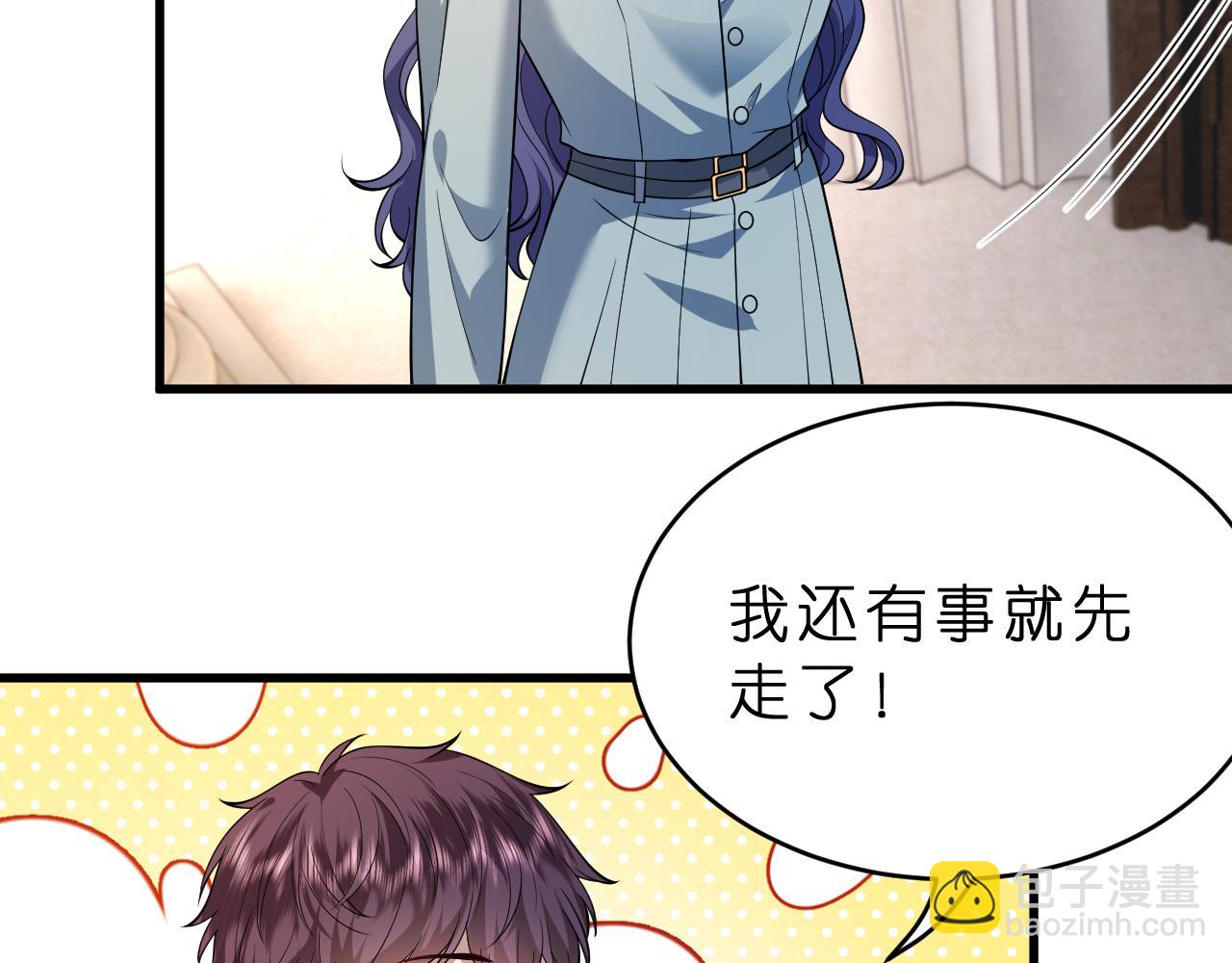 第28话 两个人的独处(1/3)-第29话