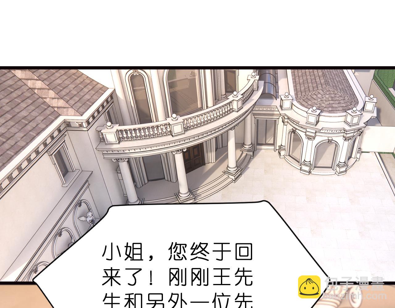 第28话 两个人的独处(1/3)-第29话