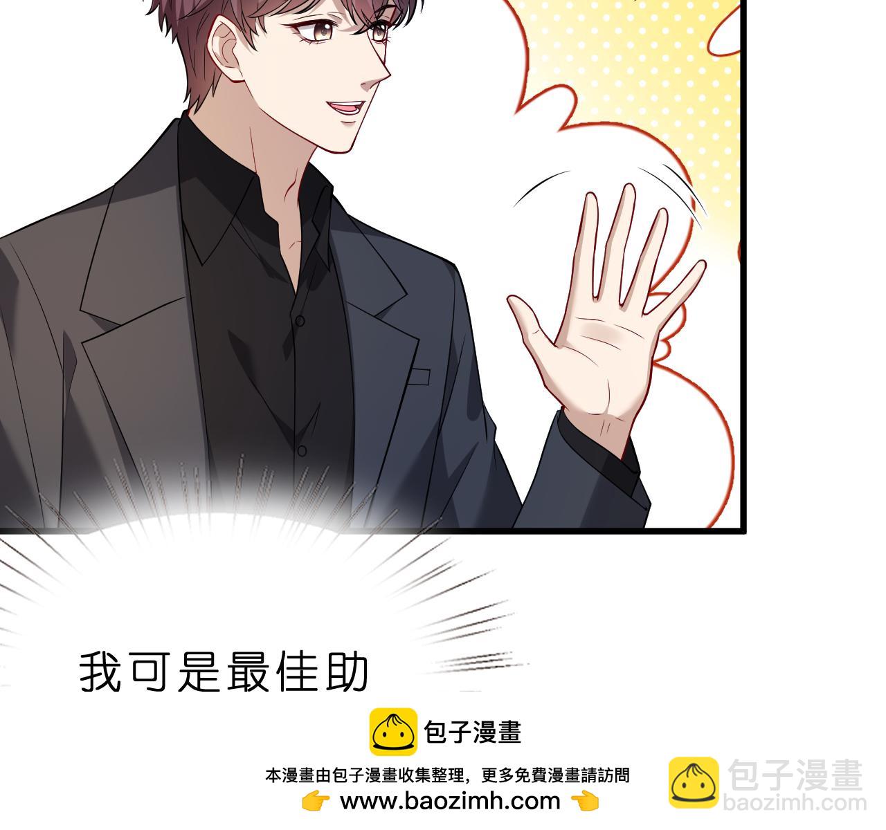 第28话 两个人的独处(1/3)-第29话